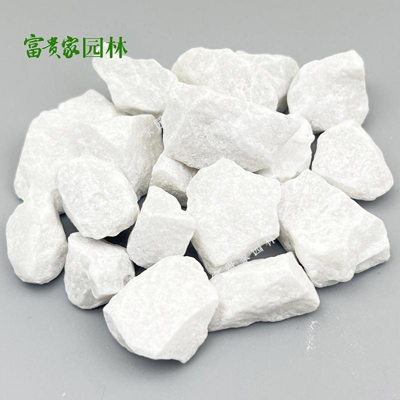 机制白砾石 富贵家地坪打磨白石 白色碎石白石子