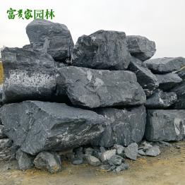 池景黑山石大型景观石 庭院假山石园林造景石 富贵家石场出