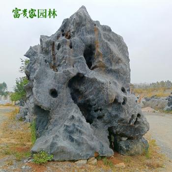 景观园林 天然石材驳岸造景石 太湖石假山产地批发