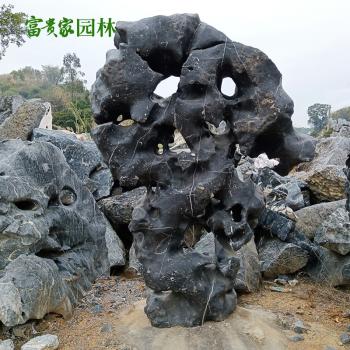 园林景观太湖石 黑太湖石假山置石造型石料 