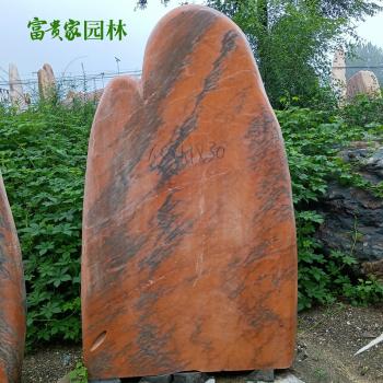 大型晚霞石公园小区刻字招牌石彩红石