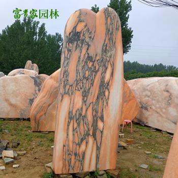 园林晚霞红刻字石 景观石基地大型景石