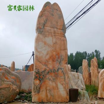 刻字晚霞红景石景观石 村口招牌石