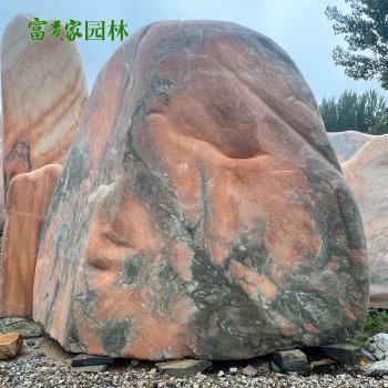 校园校训刻字石晚霞红景观石批发