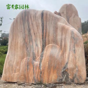 奠基石晚霞红景观石 彩霞石可刻字