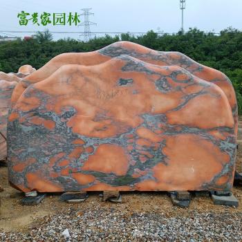大型晚霞红景观石 刻字风景石批发