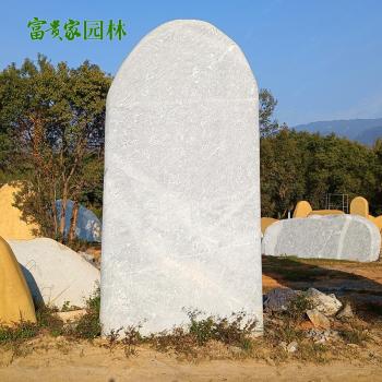 大型景观石刻字青石 园林景观景区招牌石