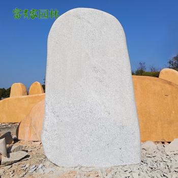 景观青石基地 直招牌刻字青花石花纹景石