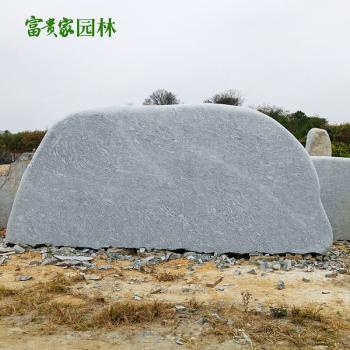 批发村牌石 单位刻字青花纹石招牌石