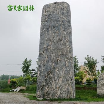 景观刻字石批发 大型泰山石雪浪石基地