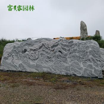 大型花纹刻字泰山石 楼盘风景雪浪石