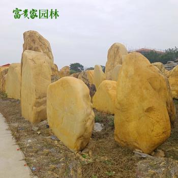 大型公园社区招牌刻字石 村牌标识黄蜡石