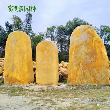 批发村牌石 刻字黄蜡石景观招牌石定制