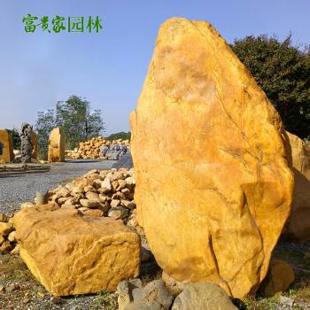 大门刻字黄蜡石 美丽乡村路口招牌指引石