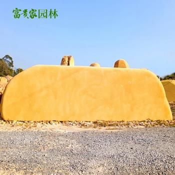 大型刻字黄蜡石 园林风景景观黄麻石
