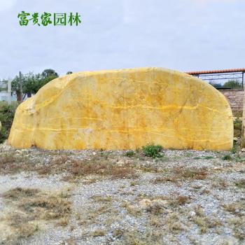 黄蜡石假山刻字标牌石 乡村建设村牌石