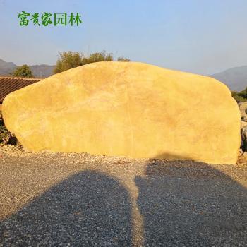 园林造景风招牌刻字石 黄蜡石批发