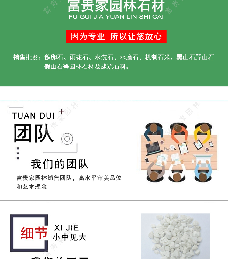 灰色水洗石米(灰砾石)(2)_20.jpg
