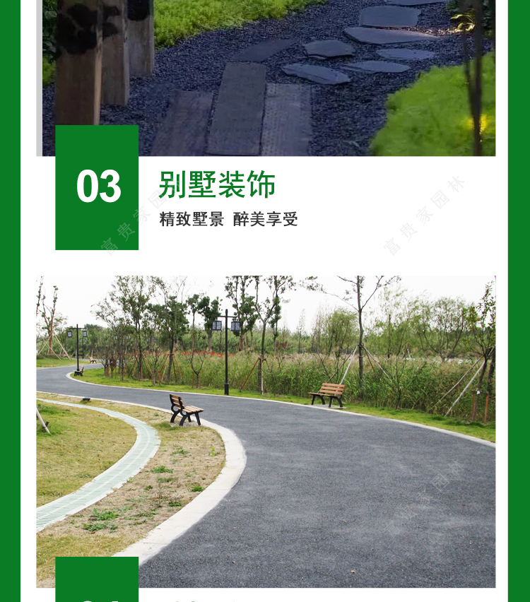 黑色水洗石米(黑砾石)_14.jpg