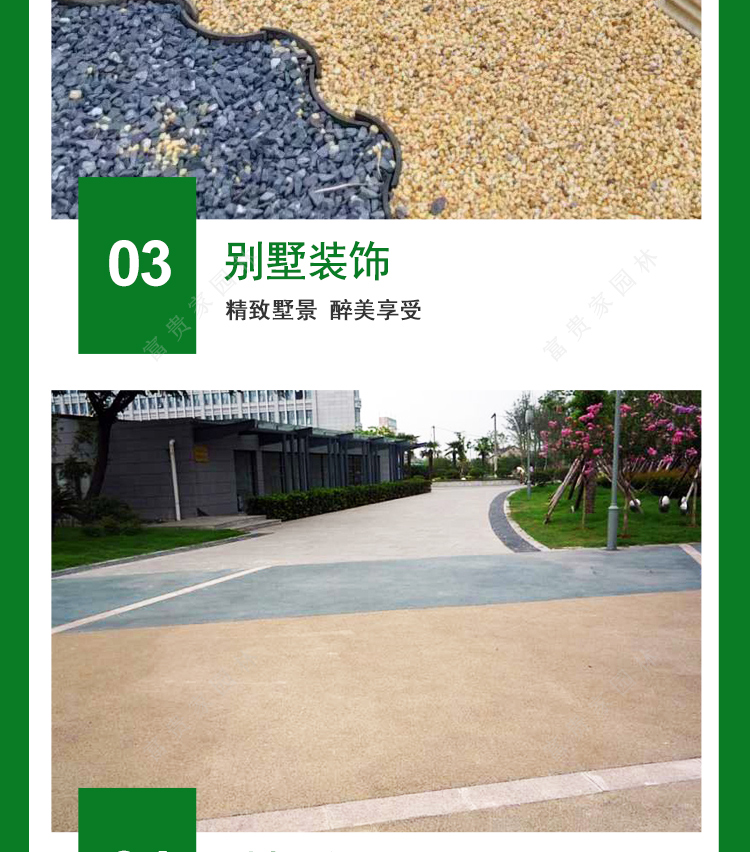黄金砂黄沙_14.jpg