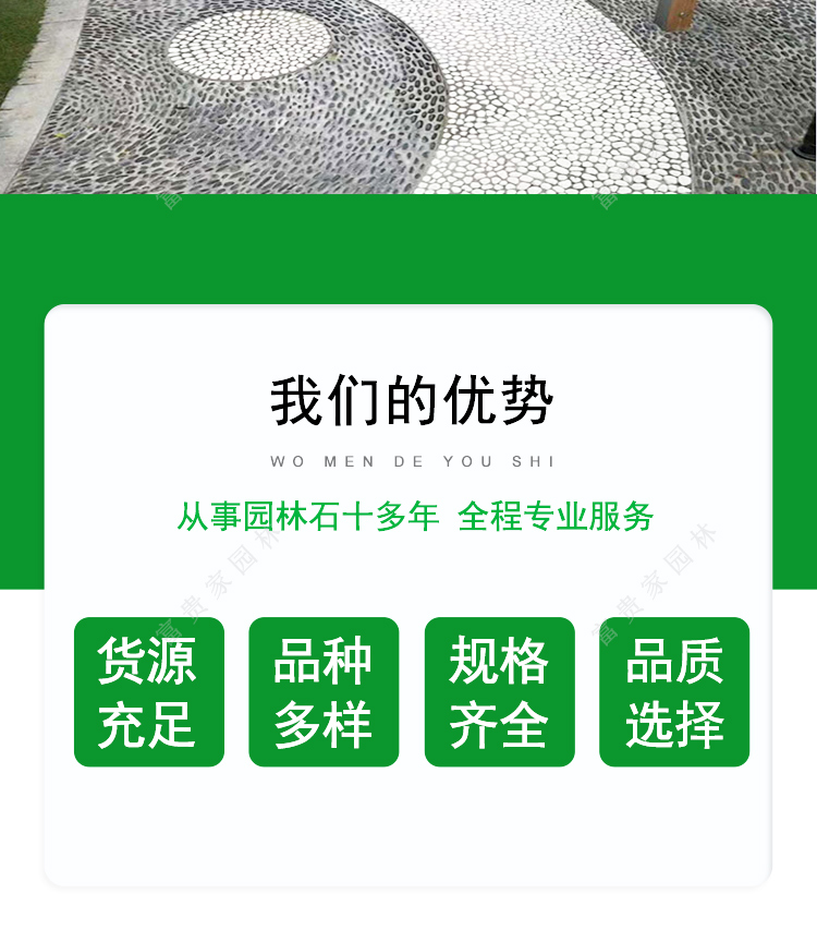 白色鹅卵石_02.jpg